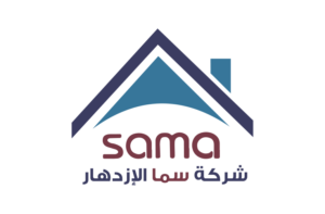سما الزدهار