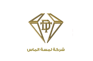 لمسة الماس