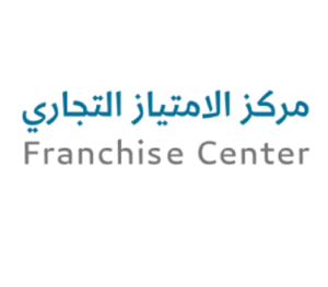 مركز الامتياز التجاري